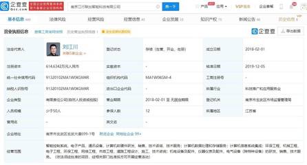江行智能完成近億元A+輪融資，通信設備軟硬一體化發展獲資本助力